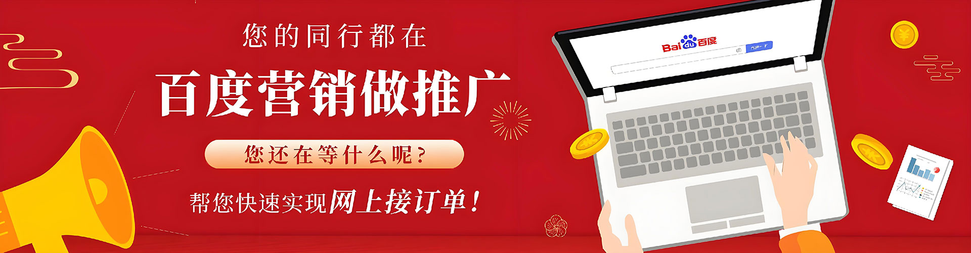 嘉黎信息流大师