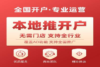 案例分析：SEM竞价托管代运营优势